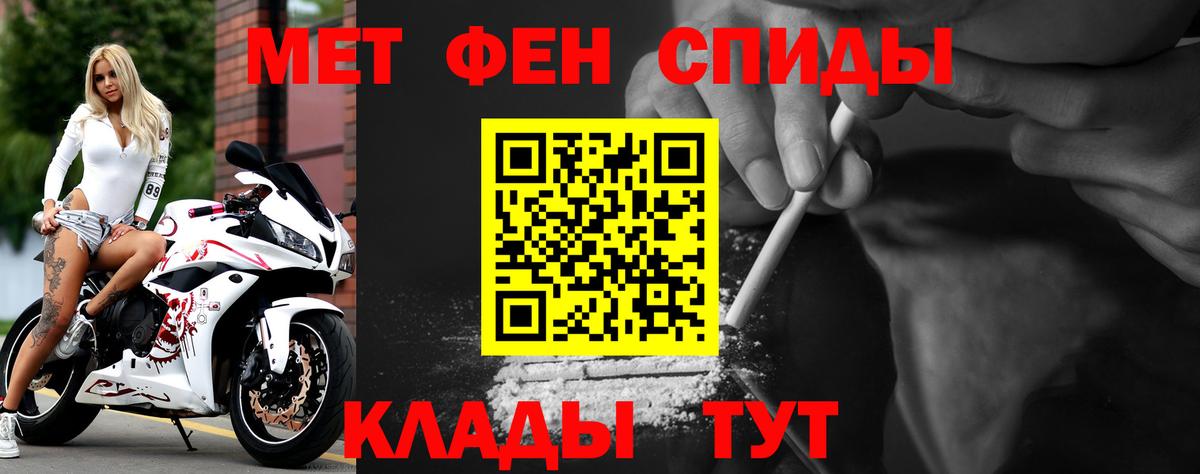 Менделеевск  АМФЕТАМИН  Вход с VPN  АМФ 98% 