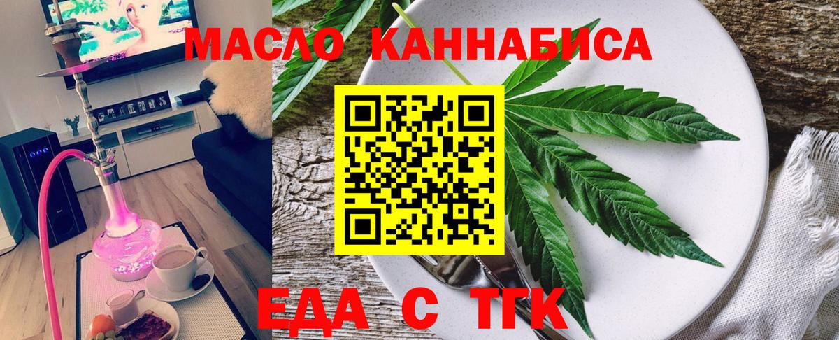 Гашиш  Вход с VPN  МЕФ кристаллы  ЭКСТАЗИ  Метамфетамин  Менделеевск  ГАШ  КОКАИН  Меф МЯУ МЯУ 