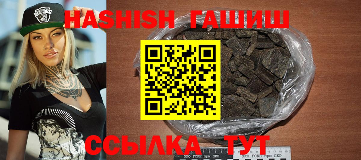 ГАШ гарик Менделеевск