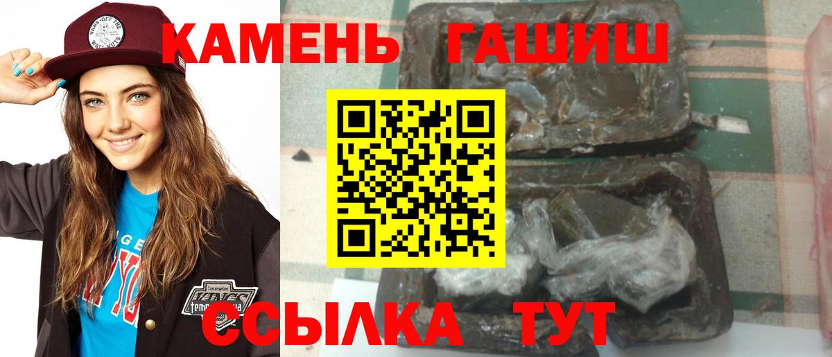 Каннабис Менделеевск