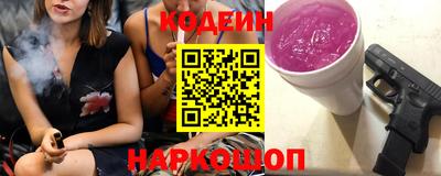 мяу мяу мука Волжский