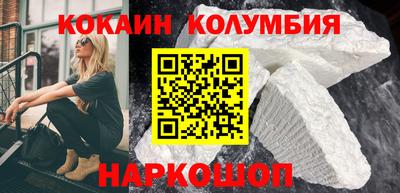мефедрон VHQ Волжск