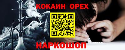 мяу мяу мука Волжский