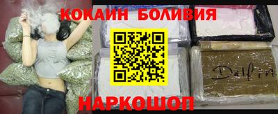 мефедрон VHQ Волжск