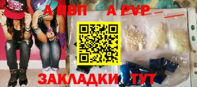 мефедрон VHQ Волжск