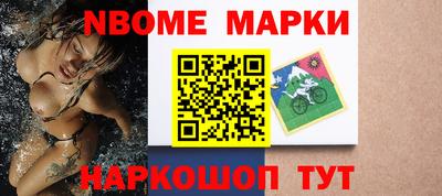 мефедрон VHQ Волжск