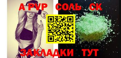 мефедрон VHQ Волжск