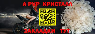 твердый Волгодонск