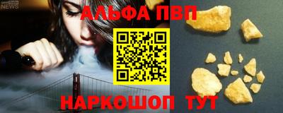 твердый Волгодонск