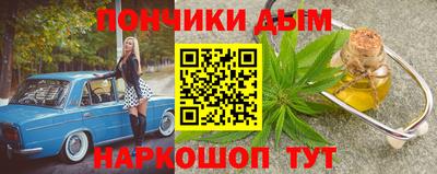 бошки Будённовск