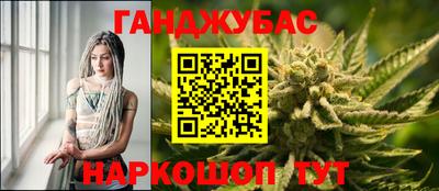 мефедрон VHQ Волжск