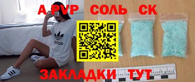 мефедрон VHQ Волжск