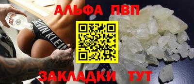мяу мяу мука Волжский