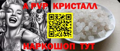 бошки Будённовск