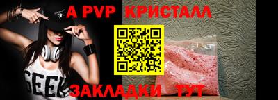 мяу мяу мука Волжский