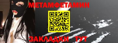 мефедрон VHQ Волжск