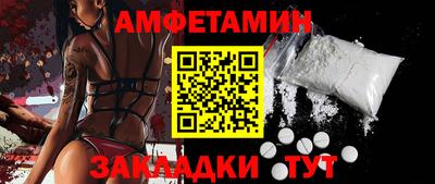 мяу мяу мука Волжский