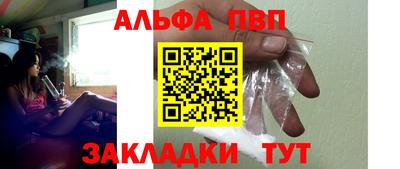 мяу мяу мука Волжский