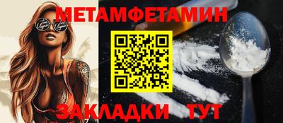 мефедрон VHQ Волжск