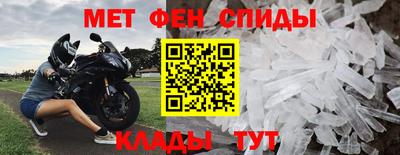 мефедрон VHQ Волжск