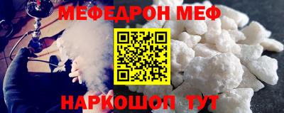 твердый Волгодонск