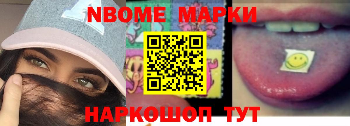 Лсд 25 экстази кислота Менделеевск