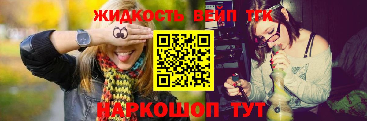 Дистиллят ТГК концентрат Менделеевск