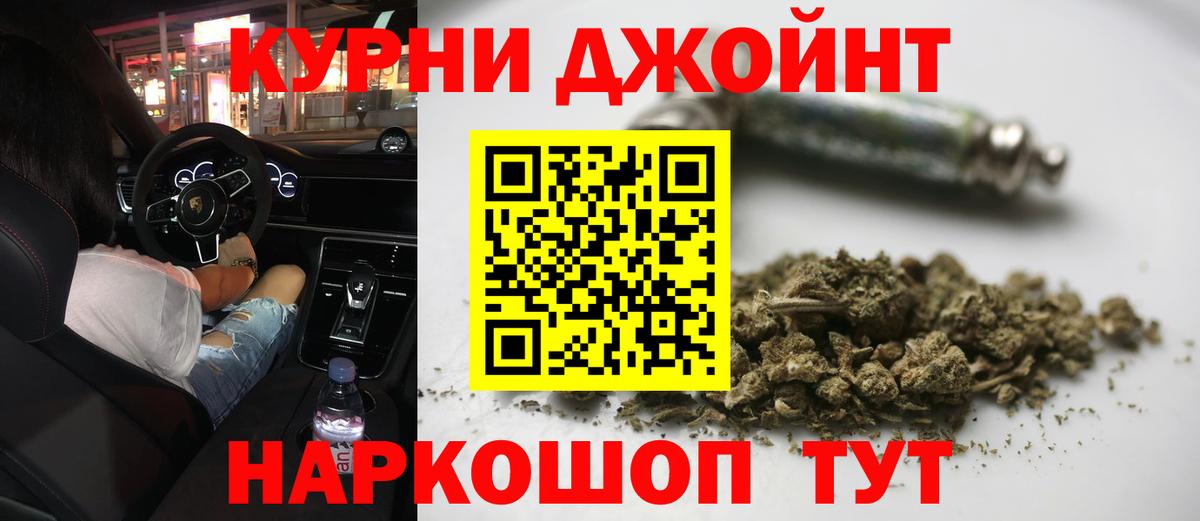 Марихуана конопля Менделеевск