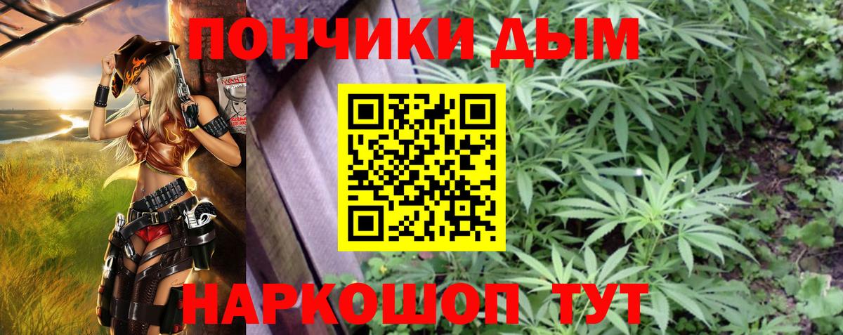 Бошки марихуана планчик  Конопля SATIVA & INDICA  Марихуана White Widow  Каннабис LSD WEED  Вход с VPN  Менделеевск 